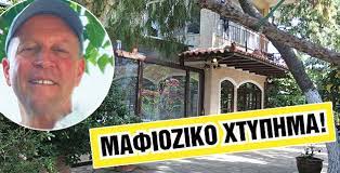 We did not find results for: Poioi Gazwsan Ton Froyro Gonoy Efoplistwn