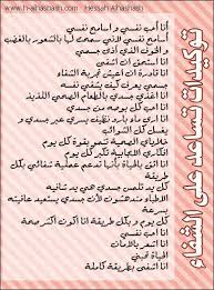 توكيدات تساعد على الشفاء Hessah Al Hashash Positive Notes Positive Words Intellegence