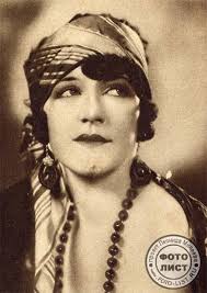 Галерея знаменитых красавиц: 1920-е годы