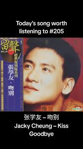 Iconic Cantonese Songs