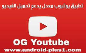android plus gaming logos android apps iphone cases
