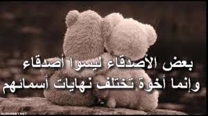 Maybe you would like to learn more about one of these? ÙƒÙ„Ø§Ù… Ø¹Ù† Ø§Ù„ØµØ¯Ø§Ù‚Ù‡ Ù…Ø²Ø®Ø±Ù Ù…ÙˆÙ‚Ø¹ Ø§Ù„Ù…Ø­ÙŠØ·