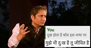 Ravish kumar is an indian television anchor, an writer as well a journalist. Alt News Investigation People Behind The Targeted Harassment Of Ravish Kumar Via Whatsapp Alt News