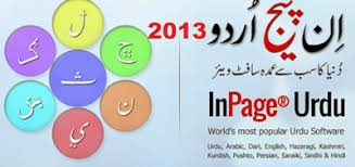 Inpage Urdu 2013 Download For Windows Urdu Free Download Download