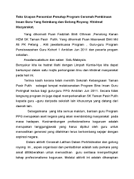 Teks ucapan perasmian hari anugerah kecemerlangan. Teks Ucapan Perasmian Penutup Program Ceramah Pembinaan Insan Guru Yang Seimbang Dan Gotong Royong Khidmat Masyarakat