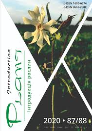 Image result for Astragalus atropilosulus