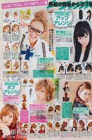 Pin By Sali On Japanese Hair Japanese Hairstyle Japanese Hair Tutorial Kawaii Hairstyles