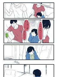 おそ松 おしゃれまとめの人気アイデア pinterest lotus future おそ松さん 一松 イラスト 松 イラスト