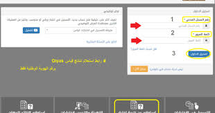 عند إدخال المستخدم كلمة المرور الخاصة بشبكة. Ù…ÙˆÙ‚Ø¹ Ù‚ÙŠØ§Ø³ Ø§Ù„Ø®Ø¯Ù…Ø§Øª Ø§Ù„Ø¥Ù„ÙƒØªØ±ÙˆÙ†ÙŠØ© Ø¨Ø§Ù„Ø³Ø¬Ù„ 1441 Ø§Ø³ØªØ¹Ù„Ø§Ù… Ø¹Ù† Ø¯Ø±Ø¬Ø§Øª Ø§Ù„Ù‚Ø¯Ø±Ø§Øª Qiyas Result Ù†Ø¬ÙˆÙ… Ù…ØµØ±ÙŠØ© Ù…ØµØ±