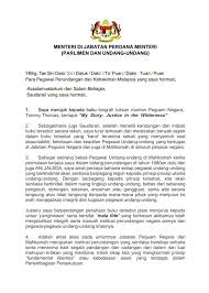 Peraturan perundangan terkait barang milik negara. Kenyataan Menteri Di Jabatan Perdana Jabatan Perdana Menteri Facebook