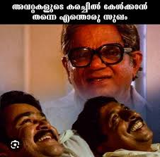 Abhishek Sreekumar with Jabri's at Rishi's engagement : r/Bigbossmalayalam5