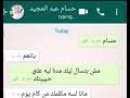 فشل محادثات ليبيا برعاية الأمم المتحدة في التوصل إلى اتفاق Ù…Ø­Ø§Ø¯Ø«Ø§Øª Ù‚Ù„Øª Ø£Ø¯Ø¨ Mp3