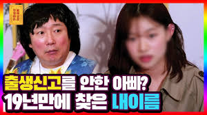 뚫어줄 신통방통 해결책을 주는 프로그램이다. Eokixv5zcf8 Qm