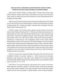 Data daripada pelajar kurang upaya pendengaran dan þzikal diperolehi secara bertulis, manakala data daripada pelajar kurang upaya penglihatan diperolehi melalui temubual yang dijalankan dengan mereka. Artikel Tersebut Berkaitan Kesedaran Golongan Majikan Terhadap Orang Kurang Upaya