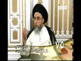 حد الترخص و متى له الحق ان يقصر للافطار و القصر صلاة المسافر السيد صباح شبر فواصل فقهية Youtube