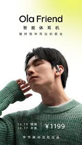 字节豆包推出AI智能体耳机Ola Friend 售价1199元-中新网