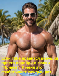 Про вознаграждение сексом за труд | Пикабу