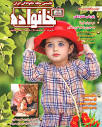 نخستین مجله خانوادگی ایران‎ | ‎. 🌺ششصد و شصت و هشتمین شماره مجله ...