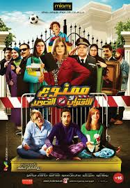 Hany Hassan Elasmar Hany Elasmar تويتر