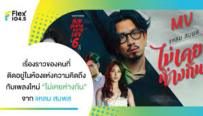 Jul 21, 2021 · ละครห้องสุดท้ายหมายเลข 6 ep 1 วันที่ 20 กรกฏาคม 2564 รายละเอียด:หญิงสาวที่มีสัมผัสที่หกเข้ามาดูแลรัตติกาลแมนชั่นนอกจากจะได้เจอเรื่องลึกลับยังมี. Ugjozpj4kjzzcm
