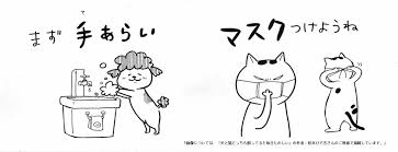 Последние твиты от ケイン・ヤリスギ「♂」 (@kein_yarisugi). æ–°åž‹ã‚³ãƒ­ãƒŠã‚¦ã‚¤ãƒ«ã‚¹é–¢é€£ å®®å´Žå¤§å­¦