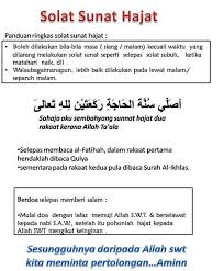 Bacaan doa setelah sholat tahajud. 10 Healthcare Ideas In 2021 Learn Islam Pray Quotes Solat