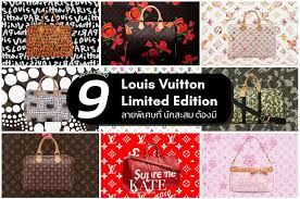 Louis Vuitton: 9 Phiên Bản Limited Edition Đáng Sở Hữu Nhất