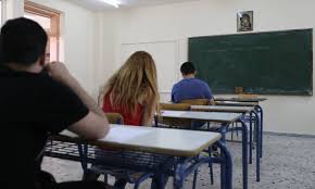 Δείτε τα θέματα στη βιολογία. Jve8tssuw5itam