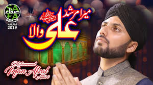 Mera Murshid Ali Walamanqabat lyricas & videos {میرا مرشد علی مولا}