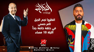 مسلسل ليه لا الموسم الثاني. Ø§Ù„Ø­ÙƒØ§ÙŠØ© Home Facebook