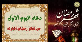 دعاء ماه رمضان با صدای علی مدلج. 0xfla Iyieb1cm