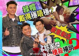 Jun 04, 2021 · 5月30日，《开心大综艺》主题是历届港姐，除了有不少经典港姐出现外，节目尾段一班年轻港姐载歌载舞最为精彩，当中以何依婷最为突出，小背心配热裤跳得相当有活力! Tvbç²‰çµ²åœ˜ æœºåœºç‰¹è­¦ æˆ´ç»¿å¸½ æ¨æ˜Žäº²è‡ªæ­ç›… Facebook