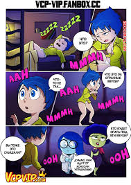 Disney Inside Out cartoon porn brings your dreams to reality