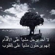 Pin By Desert Rose On قــ الــ وا Photo Manipulation Fantasy Man Photography
