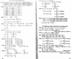 гдз по математике 2 класс м и моро 2 часть Matematika Rabochaya Tetrad 1 Chast Stranica 39 Nomer 92 Nomer 93 Nomer 94 Reshenie Moro 4 Klass Algebra How To Plan Literature