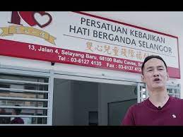 No 29, jalan kp 2/19, taman kajang prima, 43000 kajang, selangor. Persatuan Kebajikan Oku Hati Berganda Selangor Persatuan Kebajikan Oku Hati Berganda Selangor