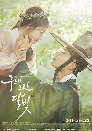 Korean Drama Dvd Moonlight Drawn By The Clouds English Subtitle Korean Drama Moonlight Drawn By Clouds All Korean Drama