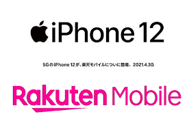 See more of 楽天モバイル on facebook. Oghl85d Zlkz3m