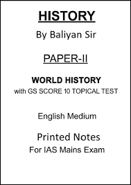 Image result for BALI Score