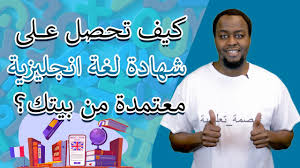 كيف تتعلم اللغة الانجليزية ذاتيا في عام 2021 Youtube