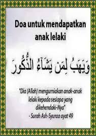 Tapi saya nak share juga antara doa, zikir dan selawat yang saya amalkan dalam usaha mendapatkan zuriat. Doa Orang Tua Untuk Anak For Android Apk Download
