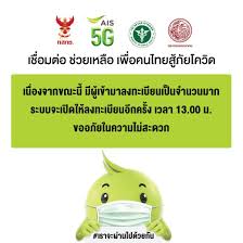 May 27, 2021 · วันนี้ (27 พ.ค.2564) 9:00 น. Zkafa2he6n1xrm