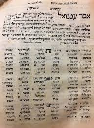 Immanuel of Rome and Dante