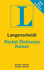 Wanwisa hernandez / eyeem (l) and steve mcalister (r) / getty images in english grammar, morphology, and semiotics, a sememe is a unit of mea. 9783468981371 Langenscheidt Korean Pocket Dictionary Korean English English Korean Roman Char Abebooks Terrell P Et Al 3468981376