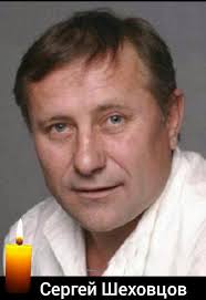 Bildergebnis für Sergei Shekhovtsov