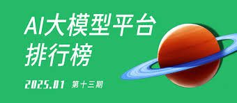 中国AI大模型平台排行榜| 1月- 知乎