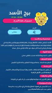 Pin By Rody On برج الاسد Photo Quotes Horoscope Colo