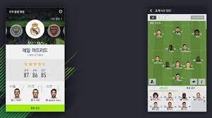 Good mobile games private limited. Download Play Fifa Online 4 M By Ea Sports On Pc Mac Emulator