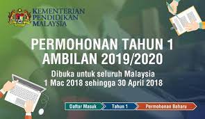 Jika dahulu pendaftaran anak tahun satu dijalankan secara manual, kini ibu bapa boleh daftar anak tahun 1 secara online dimana sahaja asalkan mempunyai capaian internet dan ianya dibuka 24. Permohonan Tahun 1 Ambilan 2019 2020 Kementerian Pendidikan Malaysia Facebook