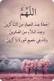 pin on صور سلاميات خلفيات